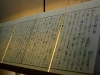 Japanese manuscript